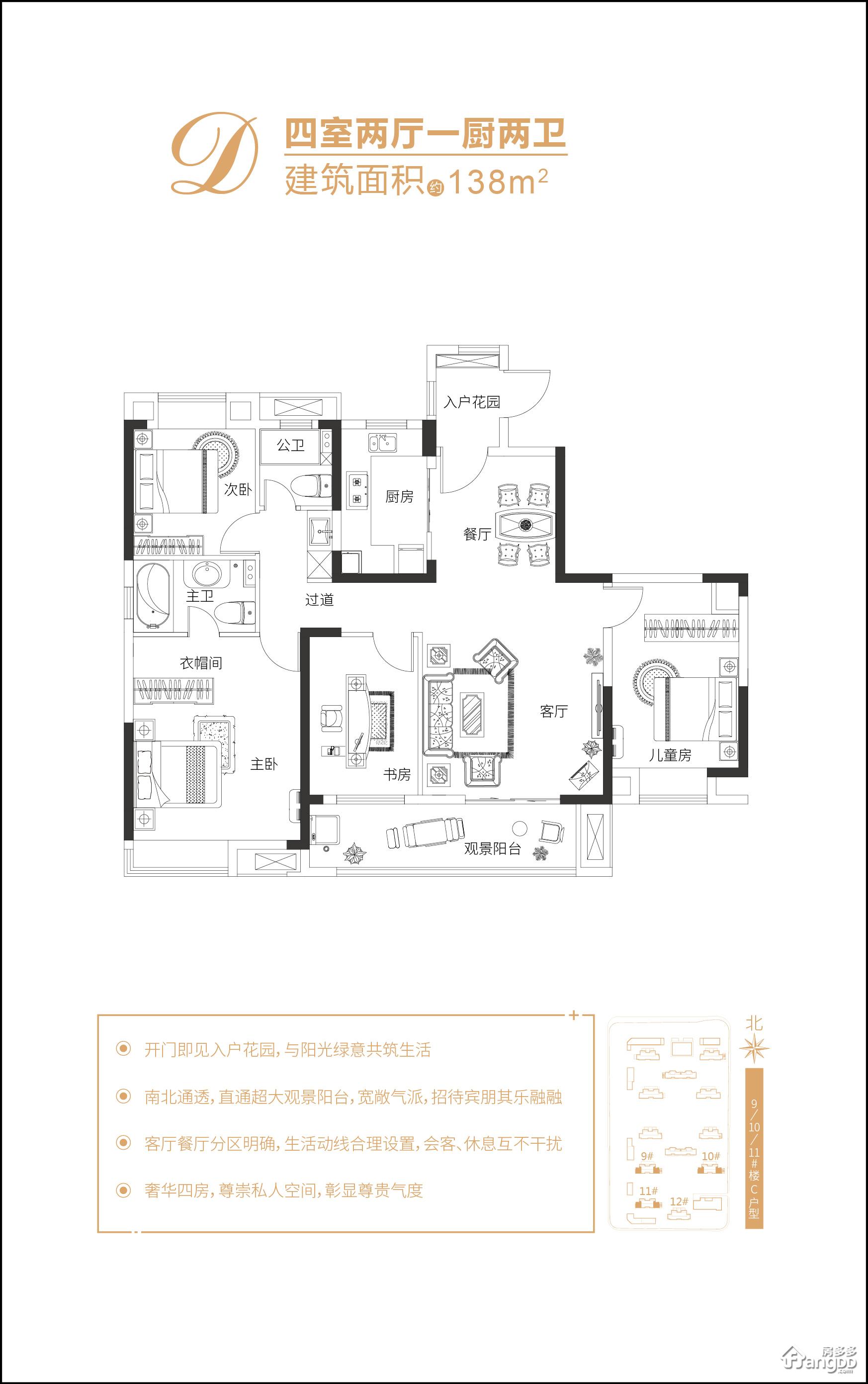 [团城山区]新城·明昱