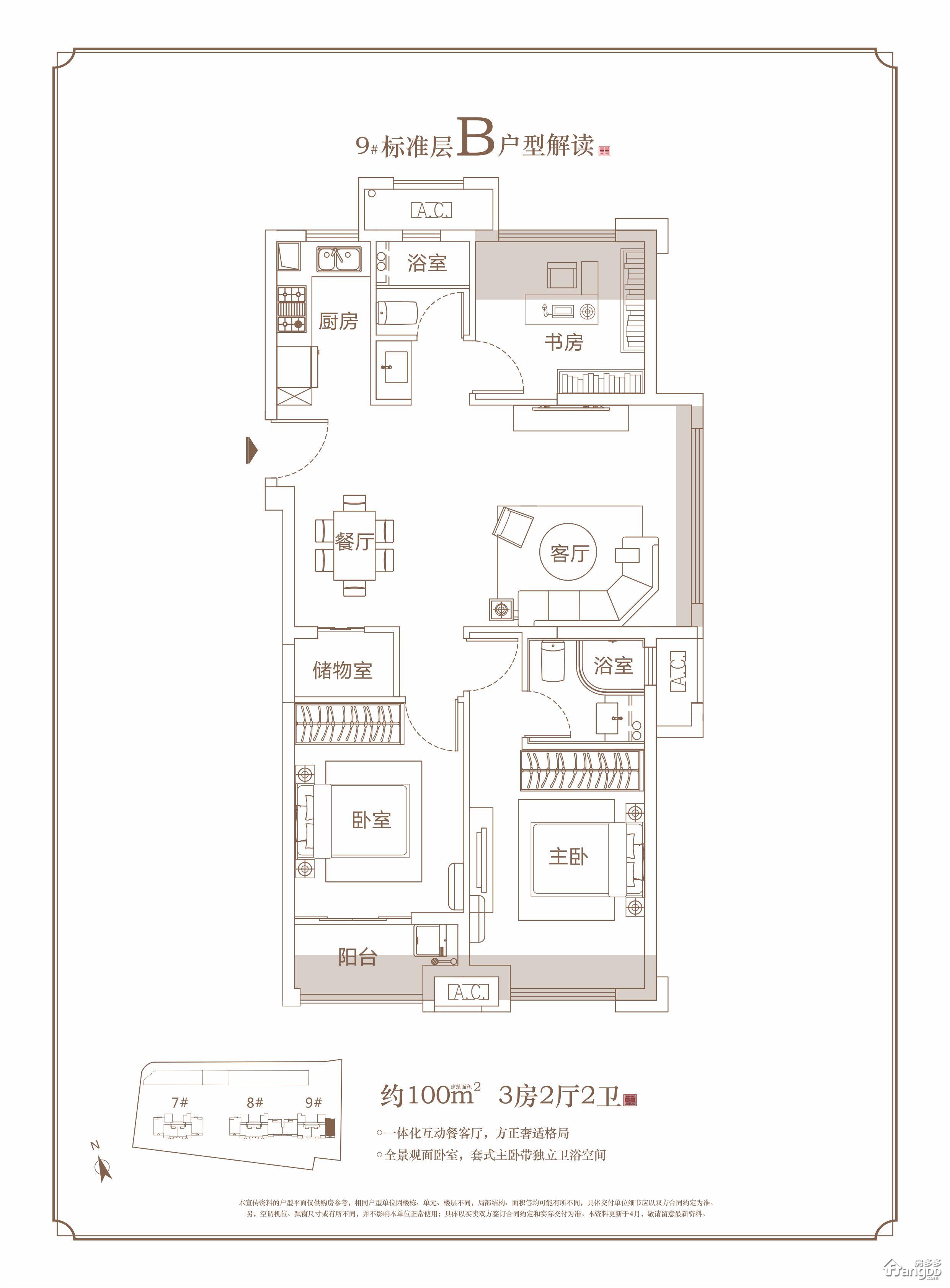 中骏珑景阁户型图