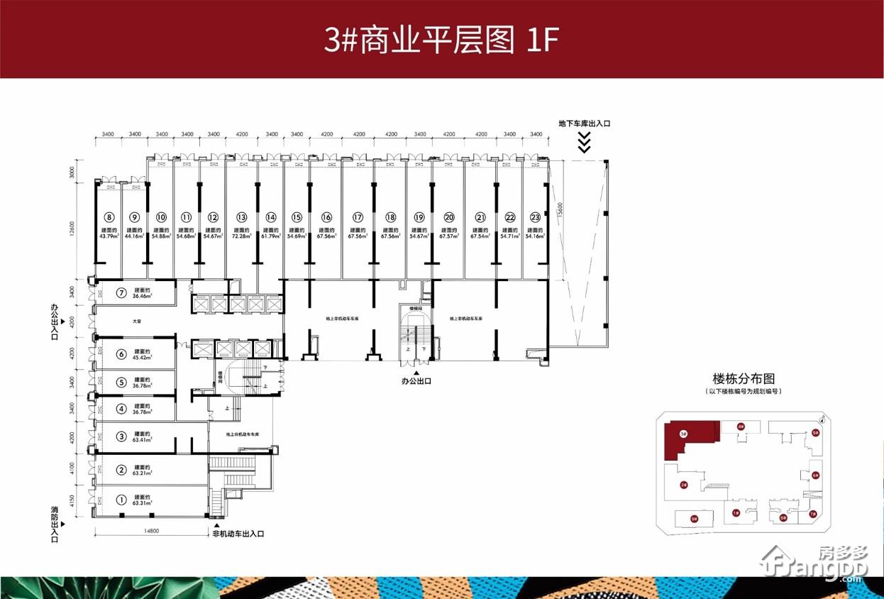 融创玖华台户型图