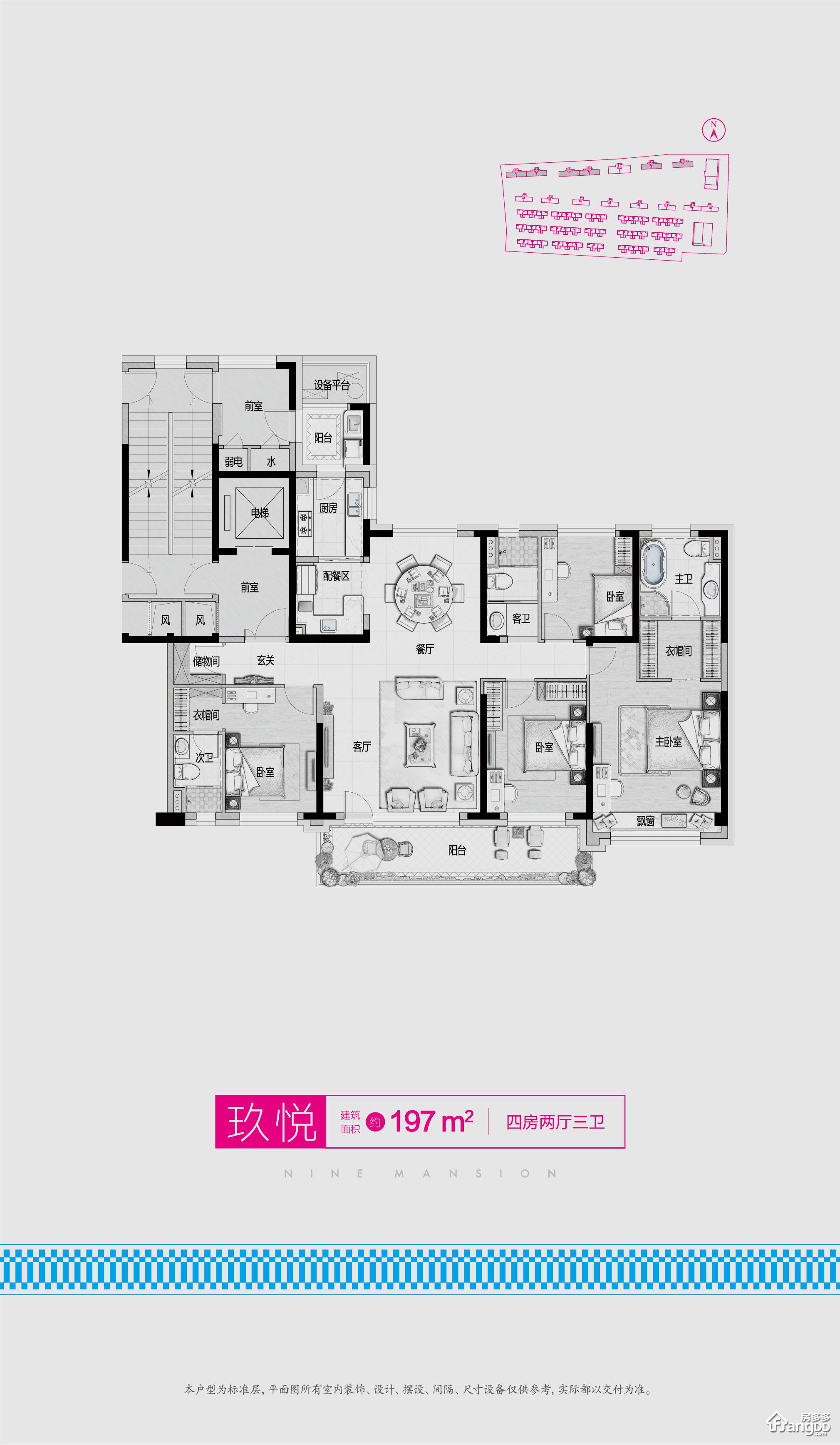 碧桂园玖樟台23000元/㎡