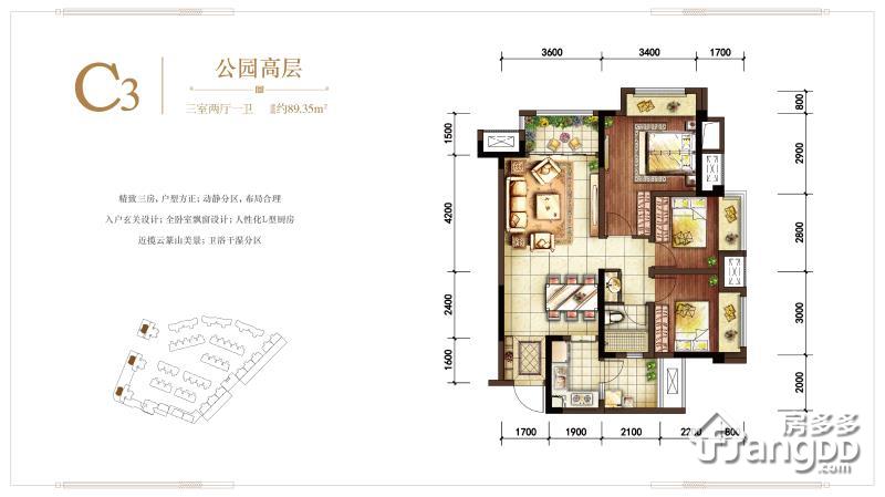 新城金樾府楼盘详情_房价_户型图_专家推荐 - 重庆房