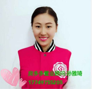 孙雅琦