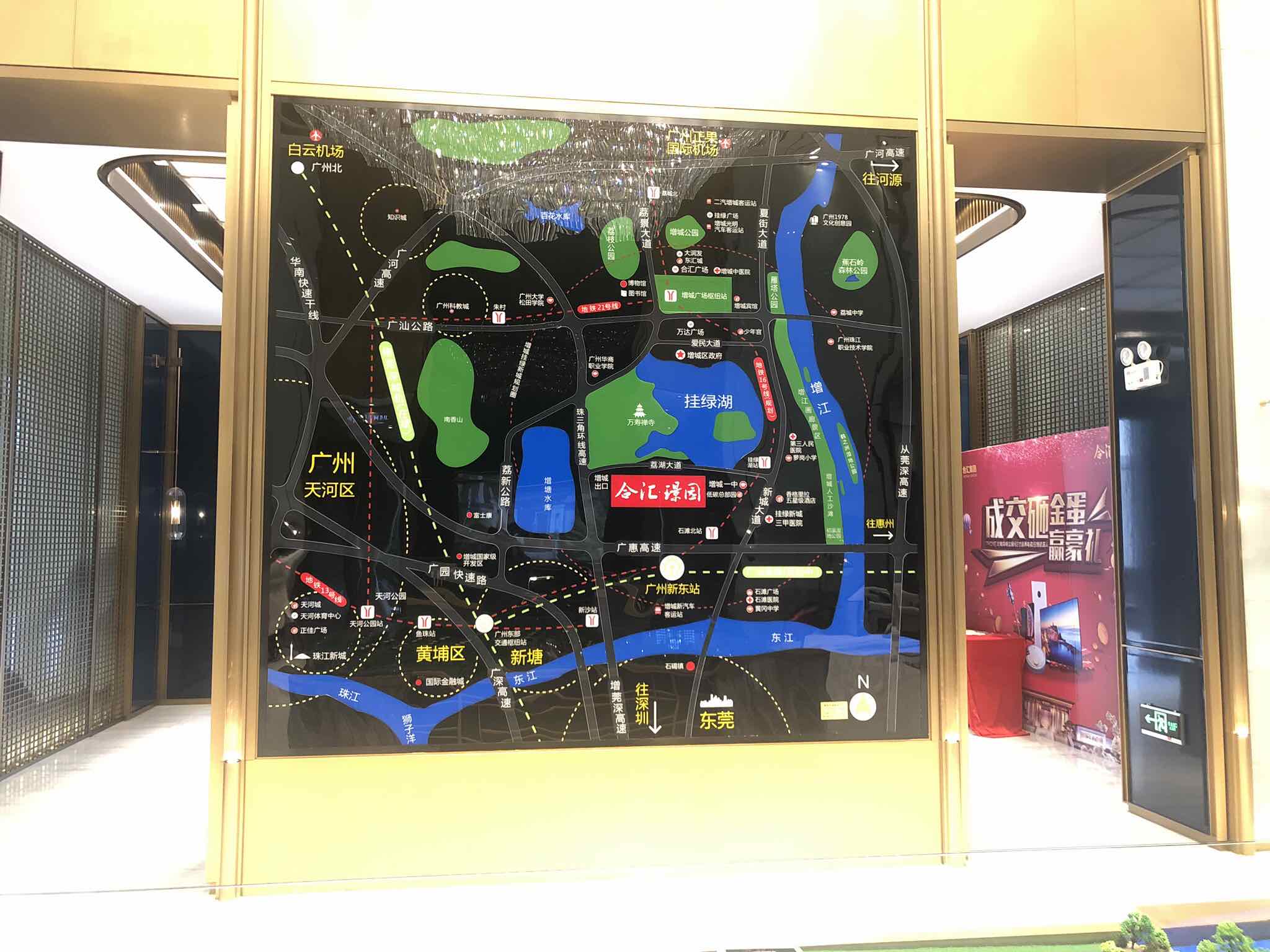 合汇璟园