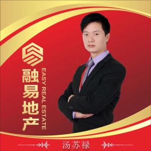 汤苏禄